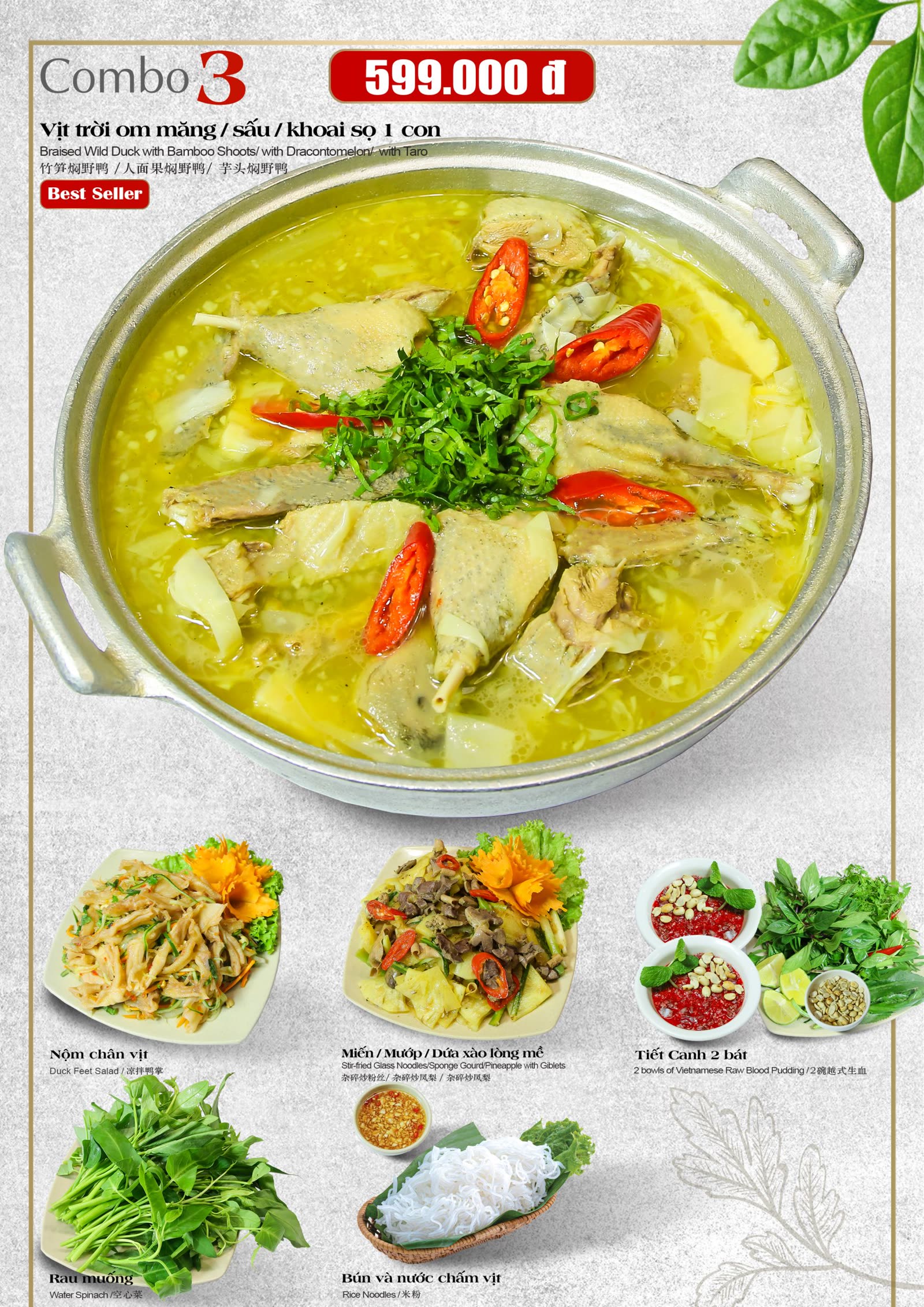 Trang menu nhà hàng Lẩu Đức Trọc số 5